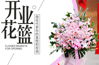 福建泉州南安市金陶镇艺林村花篮配送